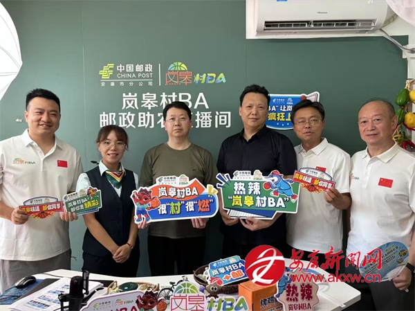 邮政满发力 - 安康新闻网麻将胡了游戏服