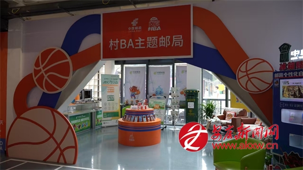 邮政满发力 - 安康新闻网麻将胡了游戏服务“村BA”(图4)