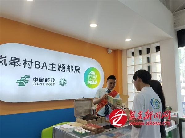 邮政满发力 - 安康新闻网麻将胡了游戏服务“村BA”(图6)