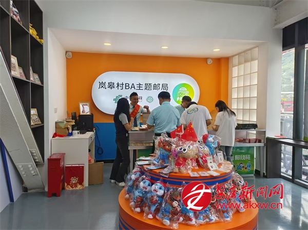邮政满发力 - 安康新闻网麻将胡了游戏服务“村BA”(图5)