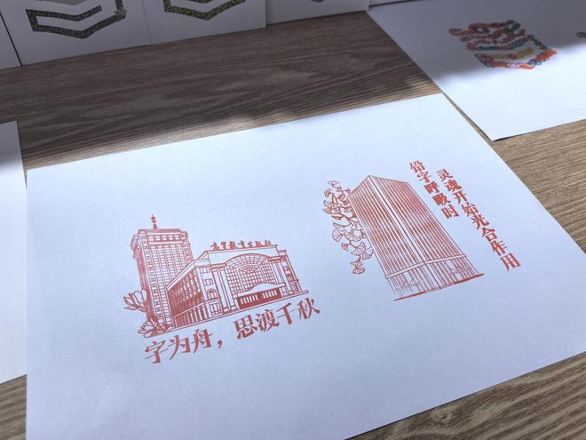 浸体验……服贸会上文创“花式”上新麻将胡了试玩京味文创、AR互动、沉(图5)