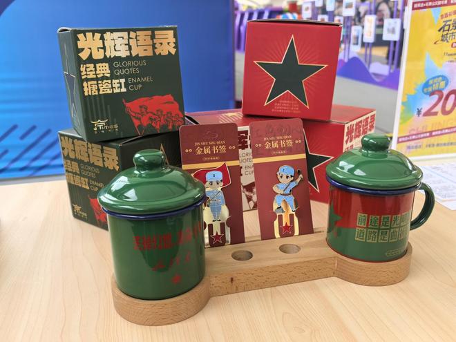 浸体验……服贸会上文创“花式”上新麻将胡了试玩京味文创、AR互动、沉(图11)