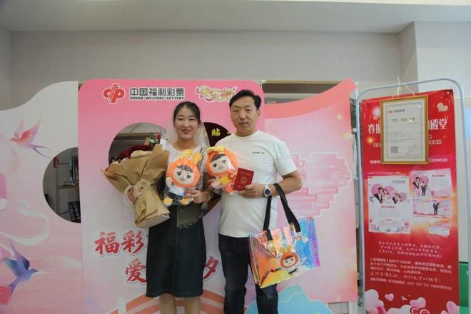 】山东福彩七夕甜蜜加“囍”为幸福添彩！麻将胡了电子游戏【福彩有囍 爱满七夕(图7)