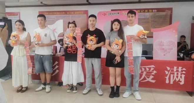 】山东福彩七夕甜蜜加“囍”为幸福添彩！麻将胡了电子游戏【福彩有囍 爱满七夕(图14)