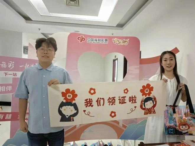 】山东福彩七夕甜蜜加“囍”为幸福添彩！麻将胡了电子游戏【福彩有囍 爱满七夕(图12)