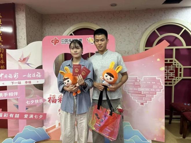 】山东福彩七夕甜蜜加“囍”为幸福添彩！麻将胡了电子游戏【福彩有囍 爱满七夕(图13)