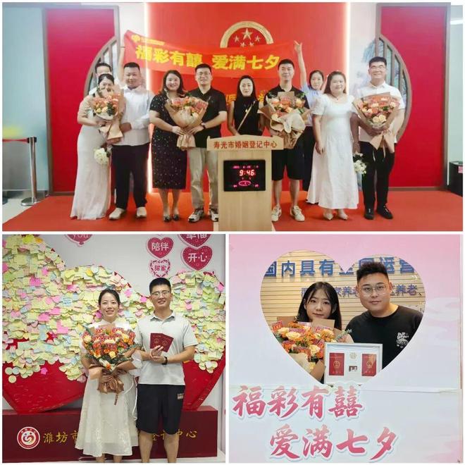】山东福彩七夕甜蜜加“囍”为幸福添彩！麻将胡了电子游戏【福彩有囍 爱满七夕(图17)