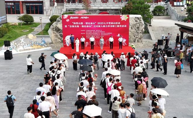 】山东福彩七夕甜蜜加“囍”为幸福添彩！麻将胡了电子游戏【福彩有囍 爱满七夕(图22)
