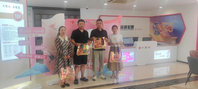 】山东福彩七夕甜蜜加“囍”为幸福添彩！麻将胡了电子游戏【福彩有囍 爱满七夕(图18)