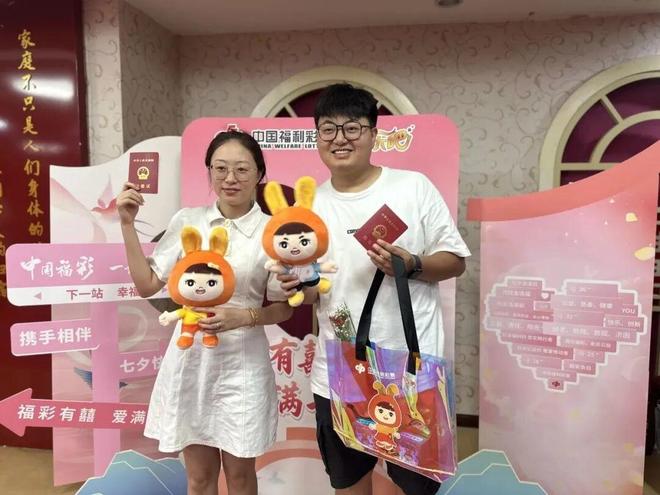 】山东福彩七夕甜蜜加“囍”为幸福添彩！麻将胡了电子游戏【福彩有囍 爱满七夕(图21)