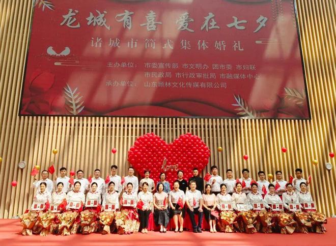 】山东福彩七夕甜蜜加“囍”为幸福添彩！麻将胡了电子游戏【福彩有囍 爱满七夕(图26)