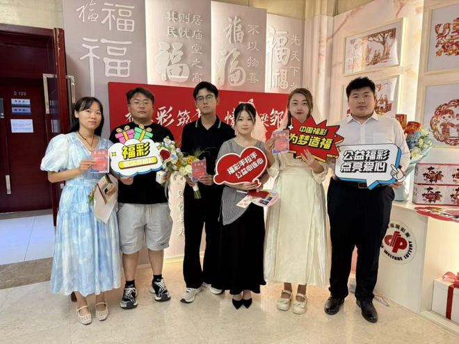 】山东福彩七夕甜蜜加“囍”为幸福添彩！麻将胡了电子游戏【福彩有囍 爱满七夕(图24)