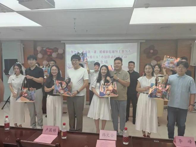 】山东福彩七夕甜蜜加“囍”为幸福添彩！麻将胡了电子游戏【福彩有囍 爱满七夕(图25)